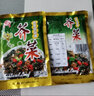 国圣 芥菜福建特产菜腌下饭小菜配粥小菜开味咸菜即食菜批发特产咸菜 蜂蜜芥菜*5袋 实拍图