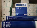 马勒（MAHLE）带炭PM2.5空调滤芯LAK895(新骐达11年后新轩逸12-19年/蓝鸟16年后 实拍图