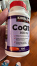 Kirkland柯克兰 辅酶CoQ10高含量美国进口 辅酶q10扣十软胶囊  300mg100粒 两瓶装 实拍图