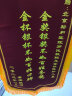玄欣（xuanxin）锦旗定做制作旌旗定制生日搞笑高档感谢送幼儿园老师物业月嫂 70X110厘米（月亮款发泡字） 实拍图