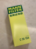 曼牌（MANNFILTER）空气滤清器空气滤芯空滤格C35154迈腾CC帕萨特途观L高尔夫6速腾Q3 实拍图