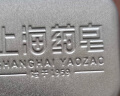 上海药皂首乌再新洗发皂60g 洗刘海去油健发无皂基洗头蓬松 实拍图