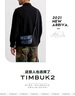TIMBUK2迷你斜挎包邮差包时尚男包小包手机包送礼斜挎包单肩包女包 环保款音速黑 实拍图