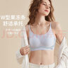 氧心（YANGXIN）果冻胶无尺码吊带背心式运动文胸女士内衣女无痕无钢圈聚拢胸罩 丹宁蓝+果绿（吊带款） 均码 （A-C/90-140斤） 实拍图