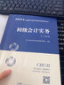 2025初级会计师教材职称考试零基础初级会计实务和经济法基础2025初级会计辅导教材真题试卷习题集题库练习题 初级会计2025年 【全套】教材+试卷+习题集+思维导图 初级会计实务+经济法 实拍图