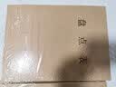 嘉然恒 5本装A4大号盘点表库存明细登记本产品出入库统计表商品销售采购进出入库房记录本月报表 实拍图