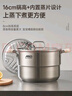 爱仕达（ASD）汤锅316L食品级加厚不锈钢蒸锅双层炖煮锅 24cm电磁炉燃气通用B15 实拍图