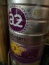 a2奶粉澳洲Platinum紫白金版婴幼儿配方牛奶粉新西兰原装进口 3段900g原封箱装/6罐 效期25.5 实拍图
