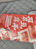 云仟味石屏豆腐干番茄味180g/袋豆制品休闲零食云南即食小吃独立包装 实拍图