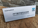 诺为N75绿光激光笔白色 百米控制翻页笔电子笔演讲笔 ppt翻页笔 投影激光翻页笔教师用教鞭 无线演示器 实拍图