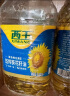 西王 食用油 一级压榨葵花籽油 6.18L 物理压榨 晒单实拍图
