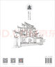 徽派建筑风景速写 实拍图