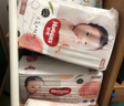 好奇（Huggies）铂金装纸尿裤金装尿不湿男女宝宝通用超薄耐用婴儿尿裤 铂金装M92片(6~11kg) 实拍图