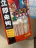 美好炙烤猪颈肉烧烤风味170g*2盒 猪肉整切肉串夜宵小吃空气炸锅食材 实拍图