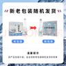 林源春白桦树汁100%白桦树原汁长白山白桦树汁植物饮料桦树汁 1箱装【6瓶】 实拍图