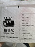格非尔（Good fell）食品级硅胶吸管超长非一次性宝宝孕产妇喝水软管儿童牛奶水杯配件 1米长食品级硅胶 外径6mm内径4mm 实拍图