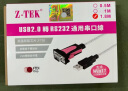 力特（Z-TEK） 工业级USB转RS422/RS485串口线 USB串口通讯连接线配端子台转换器免焊接接线柱 RS422/RS485 0.5米配端子台 晒单实拍图