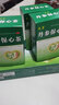 [天草]丹参保心茶 2.5g*20袋 1盒装 中药丹心保心茶胸闷心痛心慌心悸化瘀丹心养生茶心脑血管专用药 拍4盒更优惠 实拍图