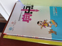 荣德基 小学典中点三年级数学上册 人教版 小学数学同步训练课时作业本一课一练实验班提优训练拔尖提高特训学霸作业本必刷题 实拍图