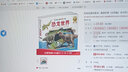 红贝壳金色童书：恐龙世界（注音版） 实拍图