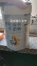 臻牧（zhenmu） 学生羊奶粉儿童青少年高钙营养早餐成长羊奶粉 750g 晒单实拍图