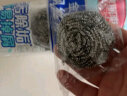 美丽雅 钢丝球10只装 家用厨房去油污洗碗刷锅清洁球刷不锈钢金属球 实拍图