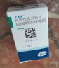 立普妥 阿托伐他汀钙片20mg*28片 实拍图