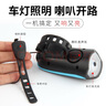 迪路仕（DEROACE）自行车灯前灯山地车强光手电筒充电夜骑喇叭儿童骑行装备配件 红色+充电尾灯 实拍图