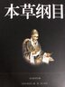 【官方正版】你看完不敢睡看了还想看的悬疑小说Ⅰ白虹青少年成人悬疑惊悚恐怖鬼故事微型离奇诡异侦探推理小说图书籍HD 实拍图