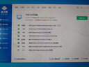 AMD 锐龙5代CPU搭华硕/技嘉/微星 主板CPU套装 板U套装 华硕PRIME B550M-K WIFI R7 5700G(散片)(带核显) 实拍图