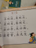 国学经典诵读：三字经+唐诗+宋词+百家姓+论语+弟子规 启蒙注音美绘本睡前故事书籍配DVD扫码看动画 (套装共6册） 实拍图