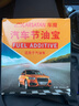 CARSATAN车魔德国进口原液燃油宝汽油添加剂节油宝燃油添加剂除积碳清洗剂 【6瓶装】浓缩节油宝 实拍图