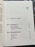 玩耍是最认真的学习 传统教育方式的“离经叛道”者 强制性教育的批判者 熟知儿童天性的知名发展心理学家 彼得·格雷 重磅之作 告诉你为什么会玩的孩子“开窍”早 有自信 更独立 实拍图