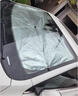 私人订做汽车遮阳伞车内前挡风玻璃防晒遮阳隔热遮光帘定制款2025新款 本田雅阁皓影缤智型格思域英仕派 实拍图