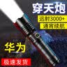 KFAN手电筒强光充电户外超亮远射激光26650专用锂电池小型战术疝气灯 【P120灯芯6000W】二电一线豪配 实拍图