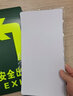趣行消防栓使用方法 不干胶PVC墙贴 工厂房消防器材检查警示牌 6片 实拍图