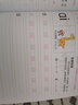 幼升小同步描红：拼音（下 适用于3-6岁） 实拍图