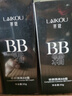 莱蔻（LAIKOU）隔离bb霜女自然裸妆遮瑕粉底液美容修饰学生BB霜面部彩妆化妆品 自然色＋象牙色 2瓶装100g 实拍图