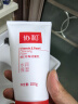 协和维E珍珠洁面乳100ml控油清洁水油平衡水润保湿温和成分男女通用 实拍图