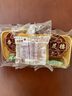 杏花楼老字号广式玫瑰豆沙月饼五仁蛋黄肉松莲蓉火腿100g上海特产糕点心 【沙而不腻】绿豆蓉月饼100g*5 实拍图