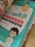 这才是你想要的数学思维游戏书(全三本）  实拍图