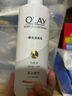 玉兰油（OLAY）身体乳液烟酰胺精华美白润肤乳液滋润补水保湿身体护肤品节日礼物 美白身体乳【旅行装】 实拍图
