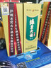 泸州老窖 绿豆大曲经典装复古送礼长辈养生酒 露酒500ml 51.8度单瓶 实拍图