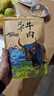 味优福 正宗风干牛肉干超干手撕四川非内蒙古耗牛肉干辣牦牛肉解馋即食 （五香+香辣+麻辣）各1 实拍图