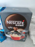 雀巢（Nestle）速溶咖啡 1+2 特浓 微研磨 冲调饮品 90条1170g 高考装白敬亭同款 实拍图
