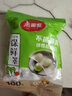 美丽雅   一次性保鲜膜套罩 家用冰箱饭菜水果密封松紧口保鲜膜 300只装 保鲜罩 实拍图