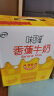 伊利味可滋 香蕉牛奶整箱240ml*12盒 包装随机（生牛乳制作）礼盒装 晒单实拍图