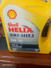 壳牌（Shell）机油合成技术机油5w-30(5w30) API SP级 4L 黄壳HX5 晒单实拍图