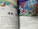 迪士尼亲子共读睡前故事12册 ·睡前故事·花木兰·冰雪奇缘·白雪公主 加送美乐涂两本  实拍图