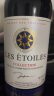 八角星（LES ETOILES）送礼礼盒法国原瓶进口红酒干红葡萄酒整箱750ml*6 实拍图